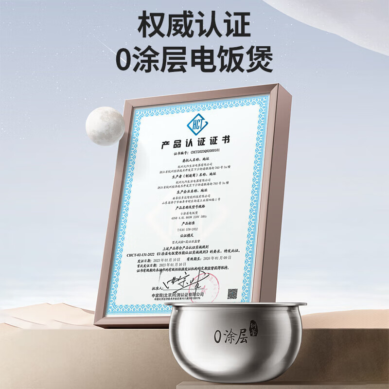 九阳(Joyoung)电饭煲家用多功能电饭锅智能预约电饭锅大容量电饭锅 40N8 4L高清大图