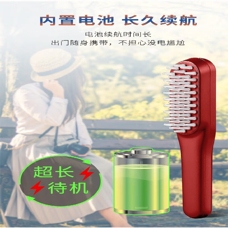 奥鼎康(ODINK) 电动按摩梳-彩光 头部护理按摩器A-KS101 红色高清大图