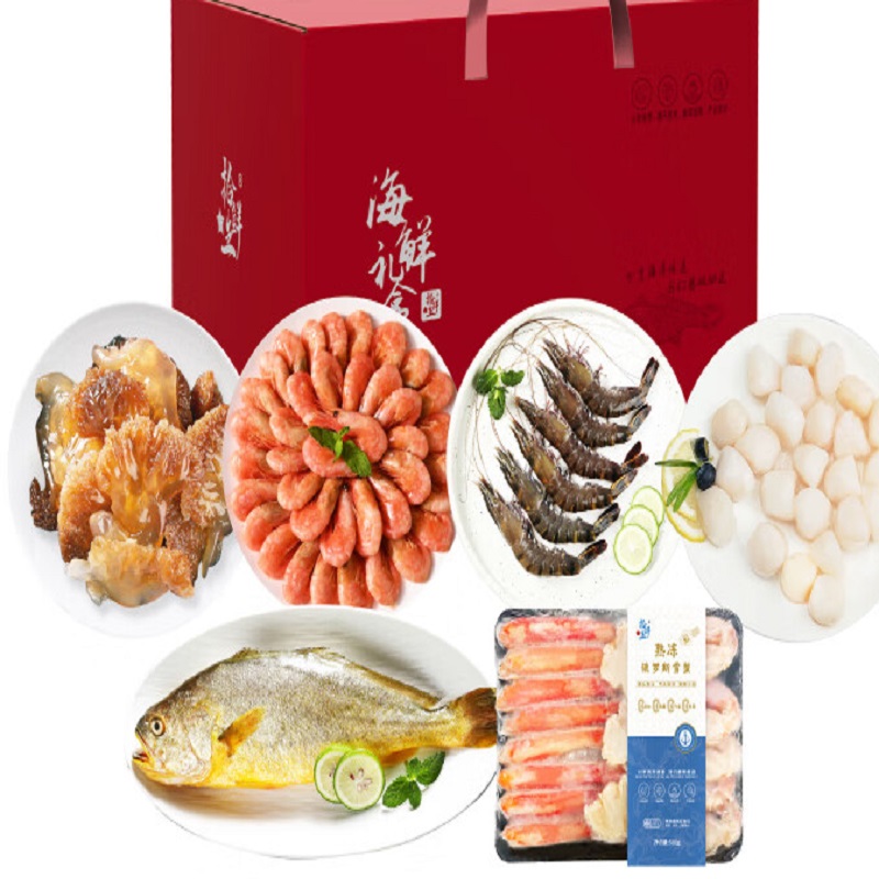 拾鲜生海鲜套餐2300±g高清大图
