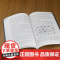 [正版新书]工业互联网导论 任磊 张霖 赖李媛君 清华大学出版社 工业互联网