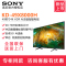 索尼（SONY）KD-49X8000H 49英寸 4K超高清 HDR 安卓智能液晶电视黑色2020年新品