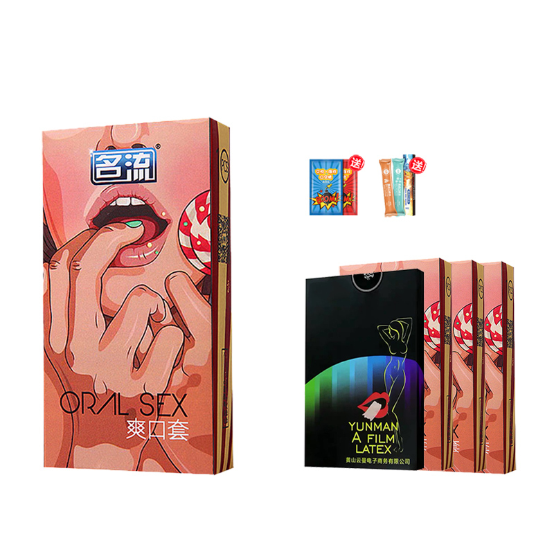 名流口交套爽口避孕套男抠女口42只爽口套40口交膜男用2口娇水2爆炸糖