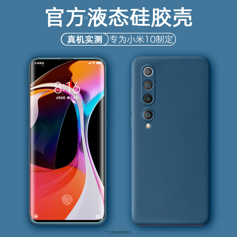 手机/数码/配件>手机配件>保护壳/套>可波>可波保护壳/套>800_800