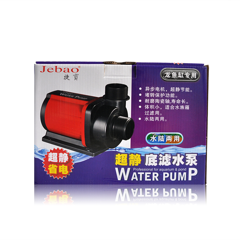 捷宝DP造浪泵龙鱼缸水族箱水泵联动冲浪泵变频吸盘循环流水泵高清大图
