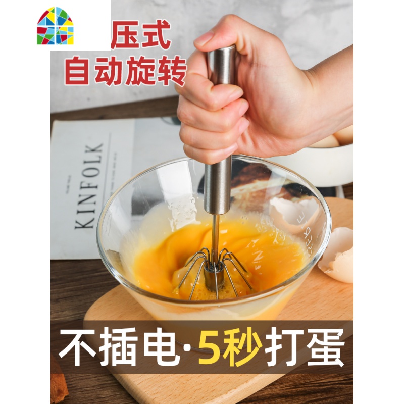 电动打蛋器家用小型迷你打蛋机手持自动搅拌器烘焙奶油打发器 FENGHOU 白色套装(送电池分离器)高清大图