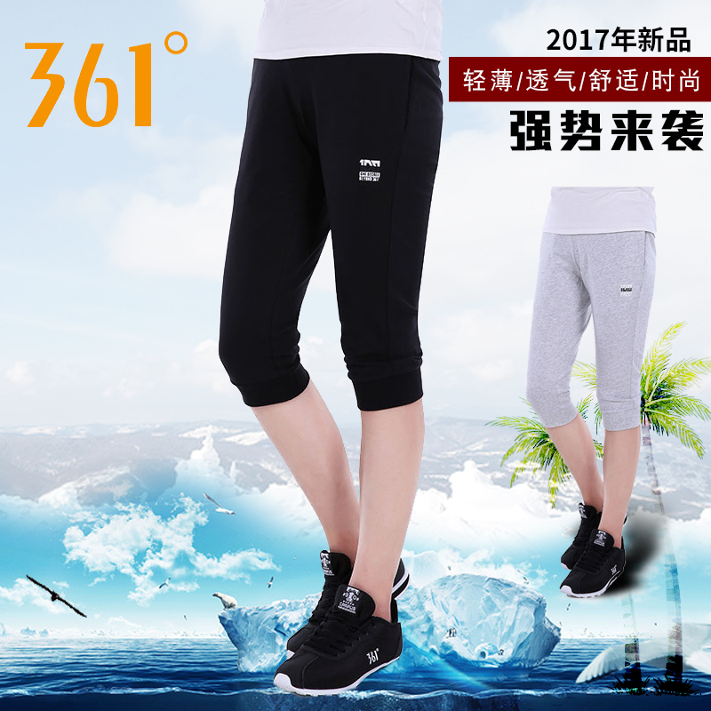 361度运动裤夏季运动跑步宽松短裤361收口女裤休闲健身运动七分裤