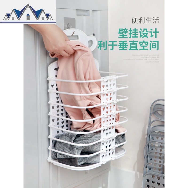可折叠脏衣篮子免打孔墙壁挂式装衣物玩具收纳筐家用放衣服篓 三维工匠收纳篮高清大图