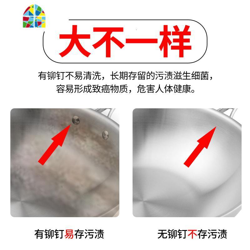 316不锈钢双耳小炒锅无涂层无柳钉燃气电磁炉汤粥锅
