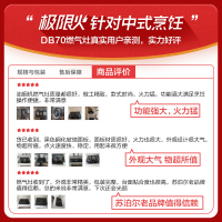 苏泊尔(SUPOR)NT31+DB70欧式顶吸式烟灶套装套餐吸油烟机燃气灶套装智旋干洗20立方大吸力(天然气)