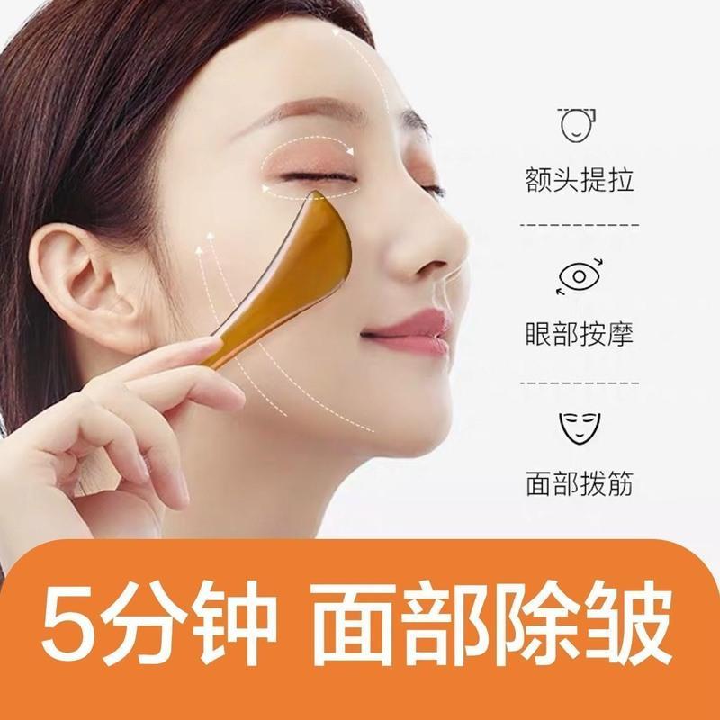 天然牛角刮痧板面部美容全身通用刮眼部专用点穴拨筋棒女刮板脸部 [海豚心型]美容护理
