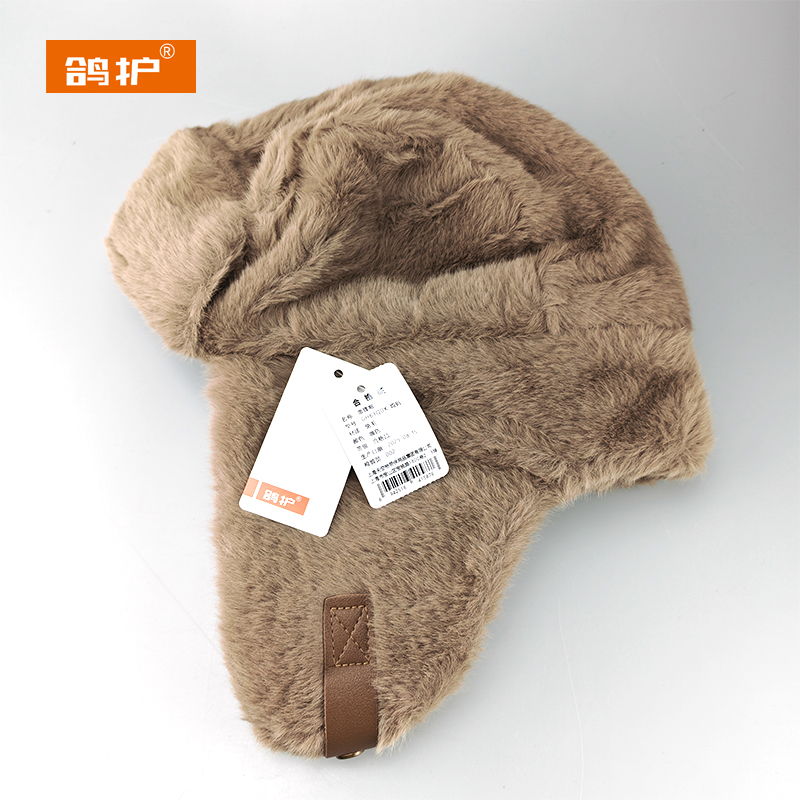 鸽护 雷锋帽 GH63QDK-均码 顶