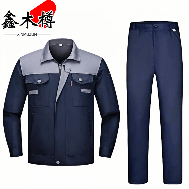 鑫木樽劳保工作服S-4XL套高清大图