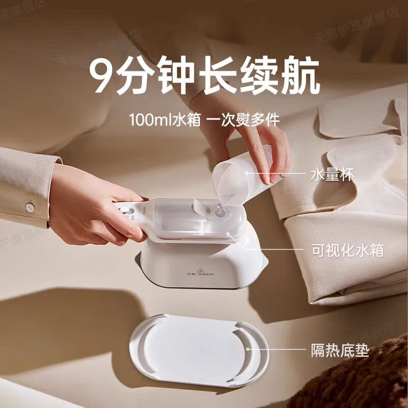 美的/Midea YBJ12F1 挂烫机 大蒸汽家用手持熨烫机电熨斗旅游出差便携式小型熨斗高清大图