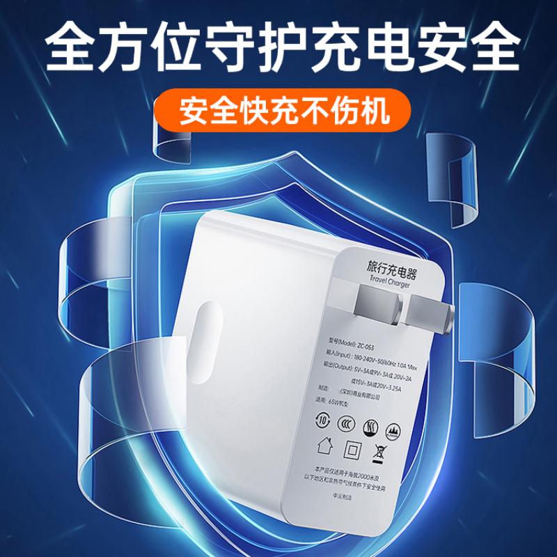 适用小米红米BookPro16笔记本15电脑100W充电器14头65W快充数据线高清大图
