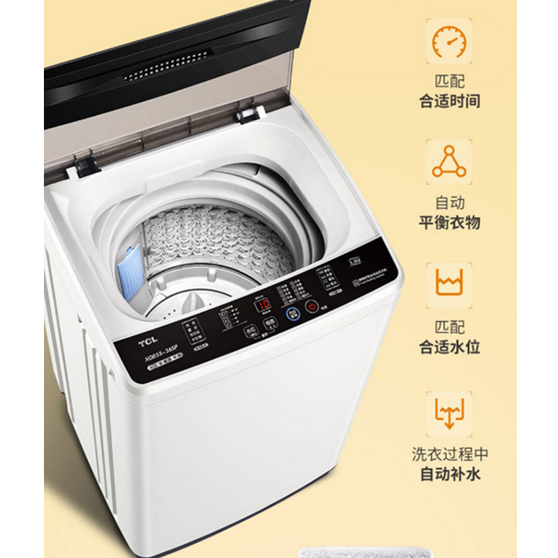TCL 全自动波轮小型洗衣机 一键脱水 24小时预约 洗衣机小型便捷(亮灰色)XQB60-101T