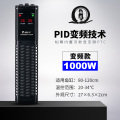 鱼缸加热棒自动恒温省电小型热带鱼ptc电热棒水族箱大鱼缸加热器_1 默认尺寸 变频升级款内置双数显1000w【离水断电+超温保护】