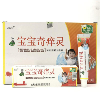 冰浪冰蚕宝宝奇痒灵乳膏 买1送1 买2送3