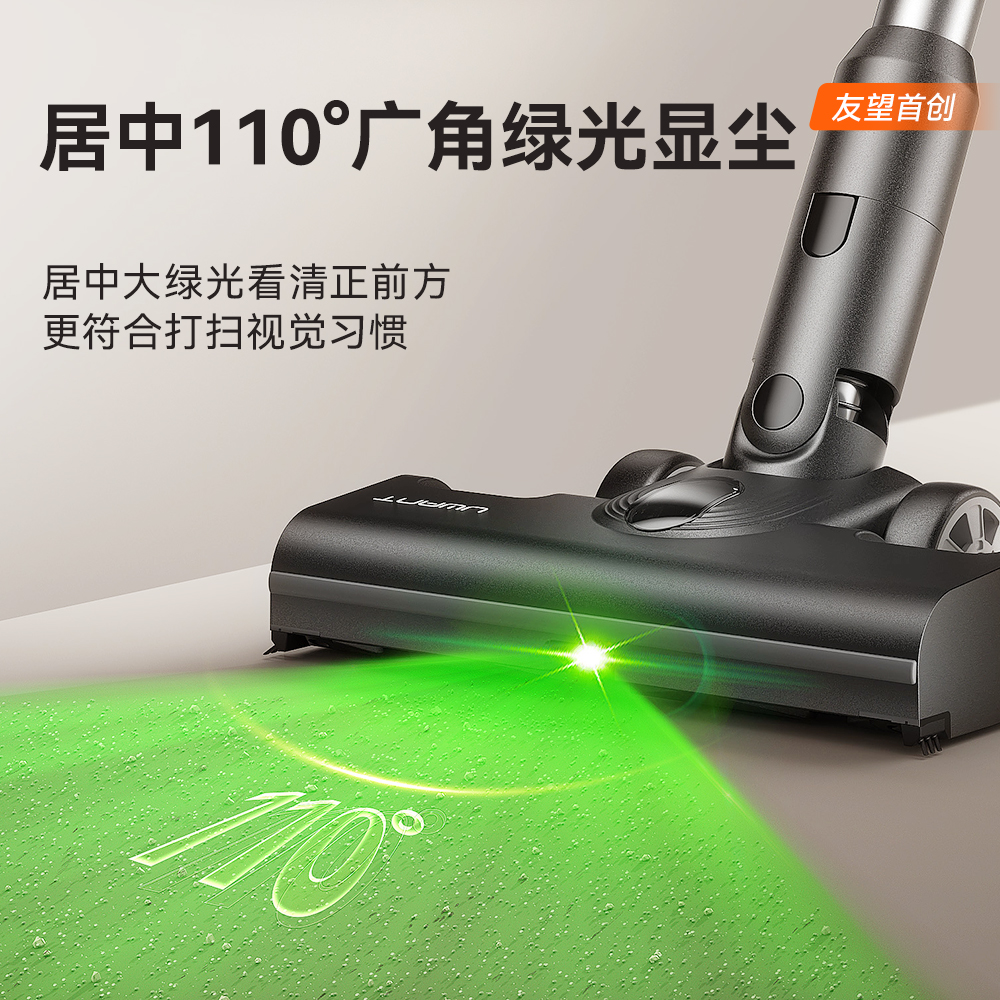 UWANT V400 Pro 自集尘吸尘器 --灰色高清大图