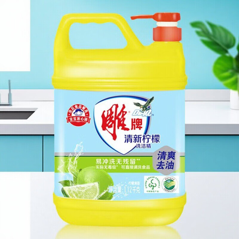 雕牌 1.23kg*2瓶装 清新柠檬洗洁精高清大图