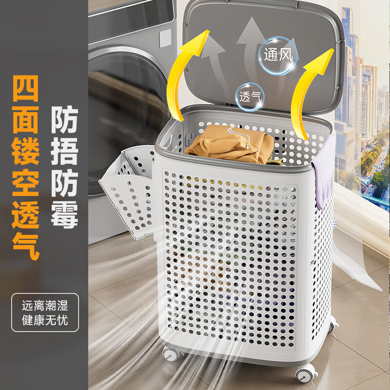 佳帮手脏衣篓脏衣服玩具收纳筐家用大号带轮脏衣篮置物架洗衣篮 大号高清大图