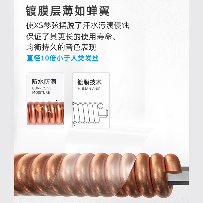 达达里奥（D’Addario）XSAPB1356美国进口民谣吉他琴弦 1356防锈镀膜钢弦芯 极粗13-56磷铜高清大图