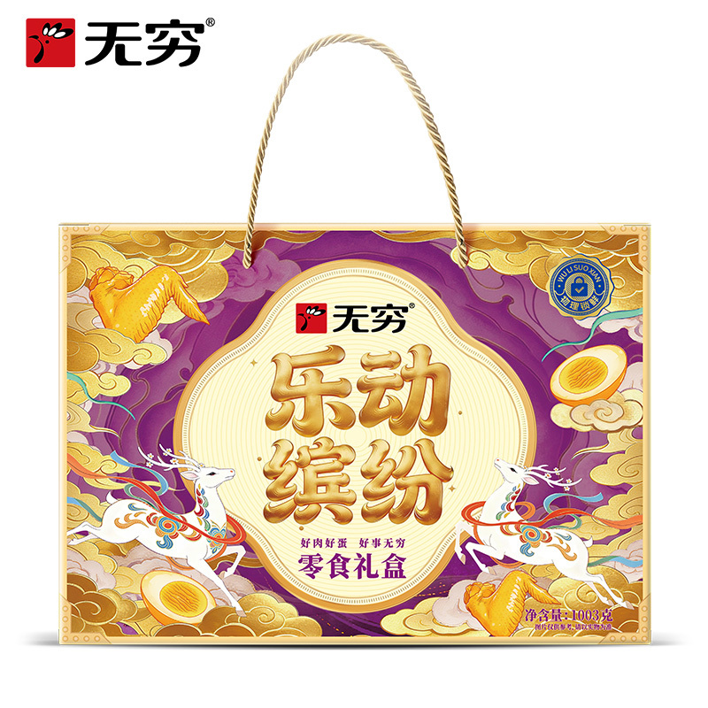 无穷 乐动缤纷礼盒 1003g高清大图