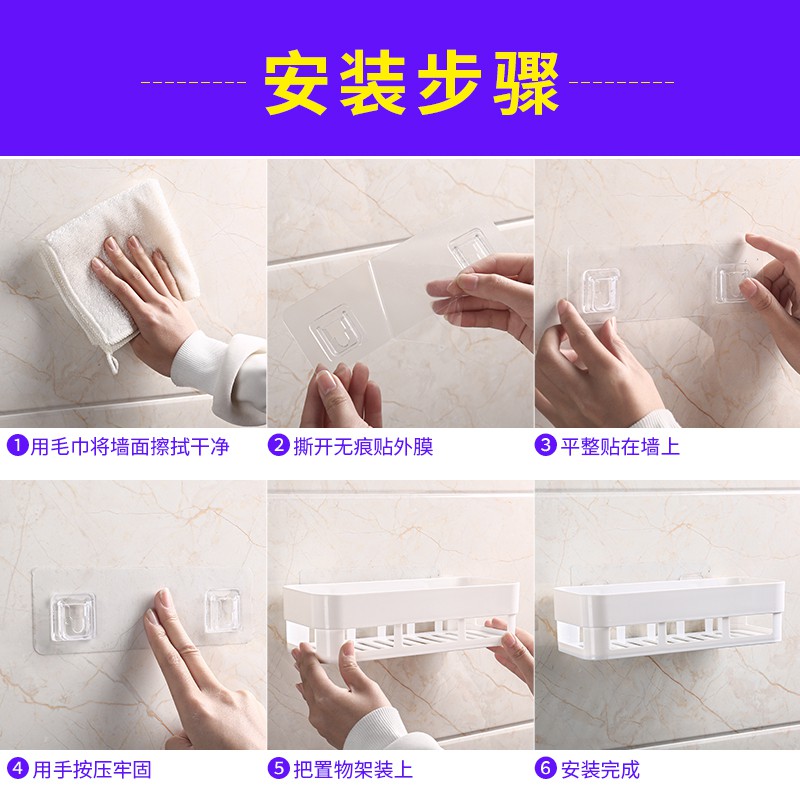 厨房置物架免打孔省空间壁挂式收纳储物架厨具用品调料架调味品架收纳层架 三维工匠高清大图