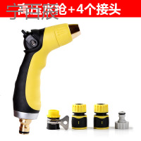 汽车洗车接自来水龙头家用高压力喷水枪20米冼刷车水抢头强力专用