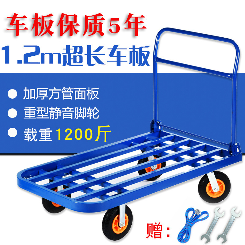规格[120X65配8寸重型橡胶轮载重1200斤加厚耐磨静音]搬运车手推车拉货折叠便携方管平板车四轮重型载重大号拖车