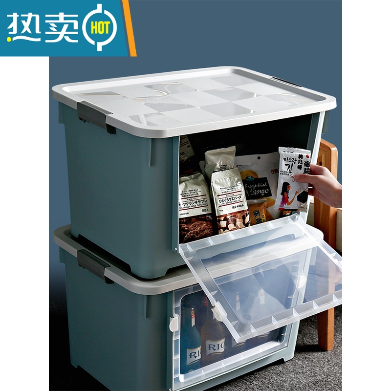 XIANCAI前开式大号收纳箱收纳家用塑料透明储物柜收纳盒玩具衣服整理箱子高清大图