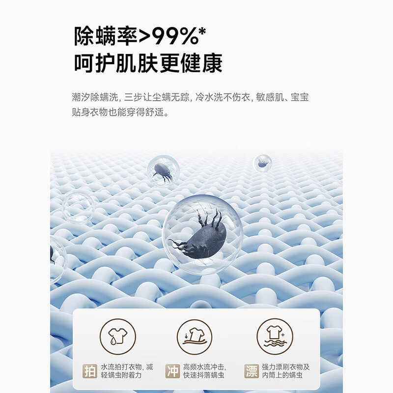 米家小米洗衣机12kg波轮超大容量 全自动预约省水省电租房宿舍以旧换新XQB120MJ301