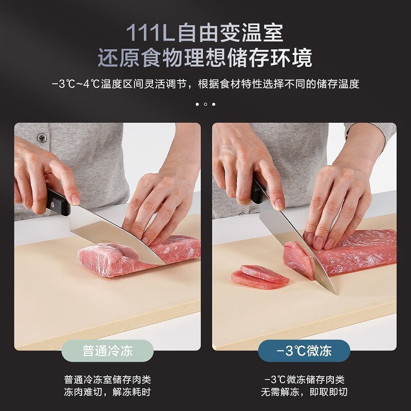 松下(Panasonic)多门冰箱银离子除菌 风冷无霜变频宽幅变温室NR-EE53WGB-K炫墨黑 532L磨砂面板