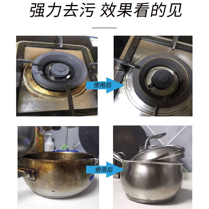衣源衣原洗衣膏不锈钢清洁膏厨房去油洗抽油烟机神器家用桶装 1000g