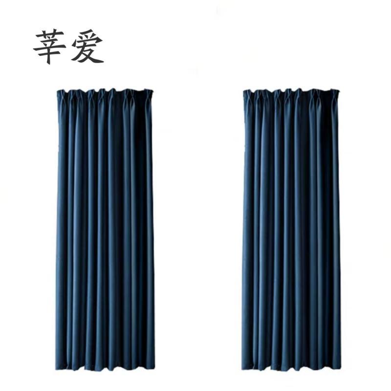 莘爱 遮光帘 XA003 米