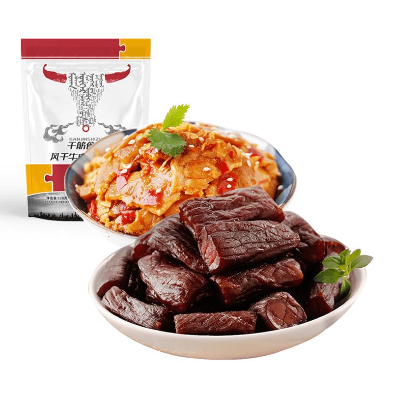 科尔沁 休闲零食 干筋食族 128g 风干牛肉(辣)+牛板筋(香辣) 混合装