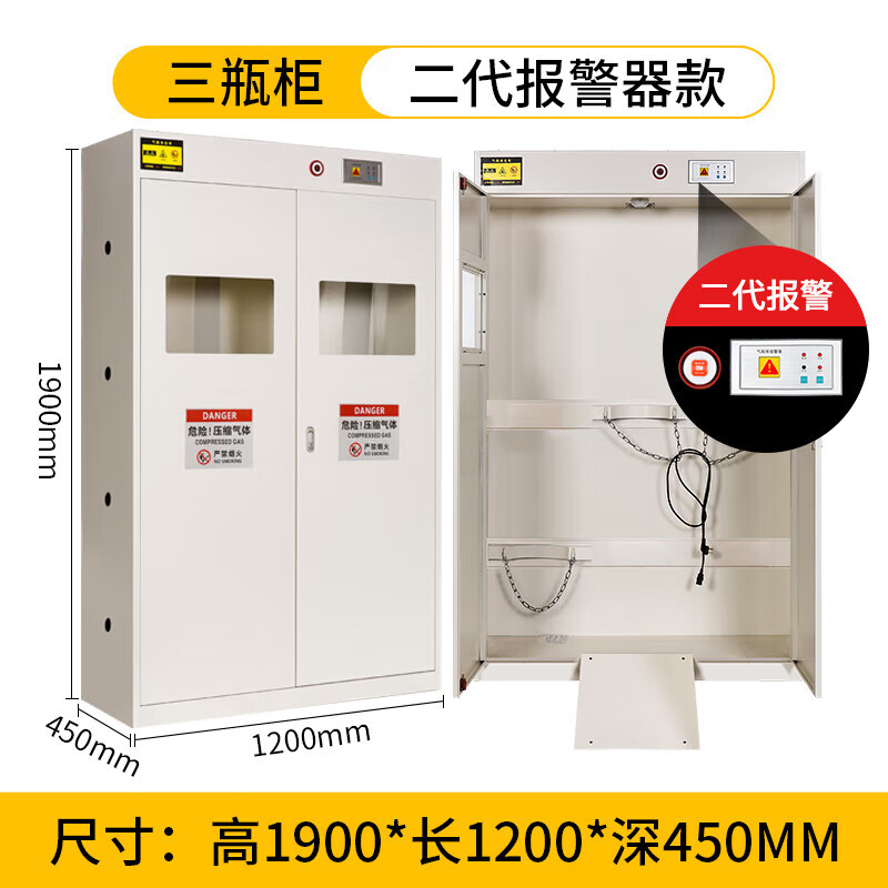 鑫金虎 全钢防爆气瓶柜 三瓶二代1200*450*1900mm高清大图