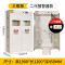 鑫金虎 全钢防爆气瓶柜 三瓶二代1200*450*1900mm