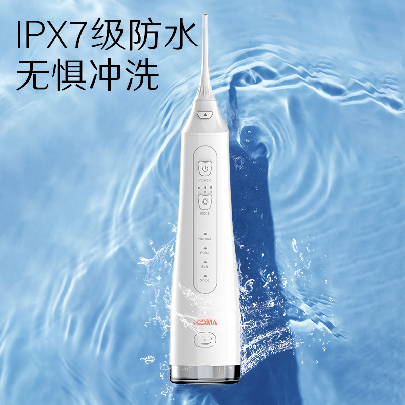 澳得迈便携式冲牙器 WT-288 家用水牙线电动声波去除超正畸专用牙齿清洁洗牙神器 送女男朋友白色 3支喷头高清大图