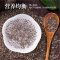 沈之问奇亚籽冲泡即食奇亚子代餐泡水烘焙奶茶店用罐装甄选奇亚籽