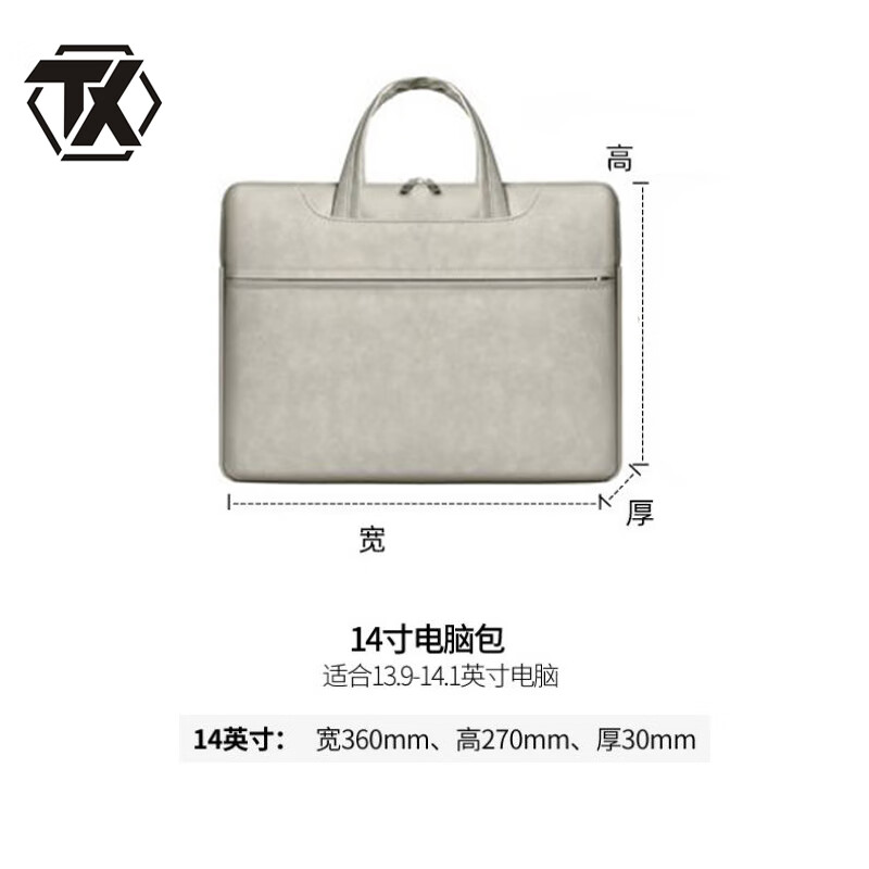 铁迅手提包 Z8/个高清大图