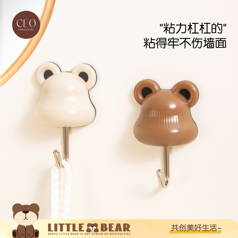 希艺欧O泡熊粘钩(2个装)CEO-7762