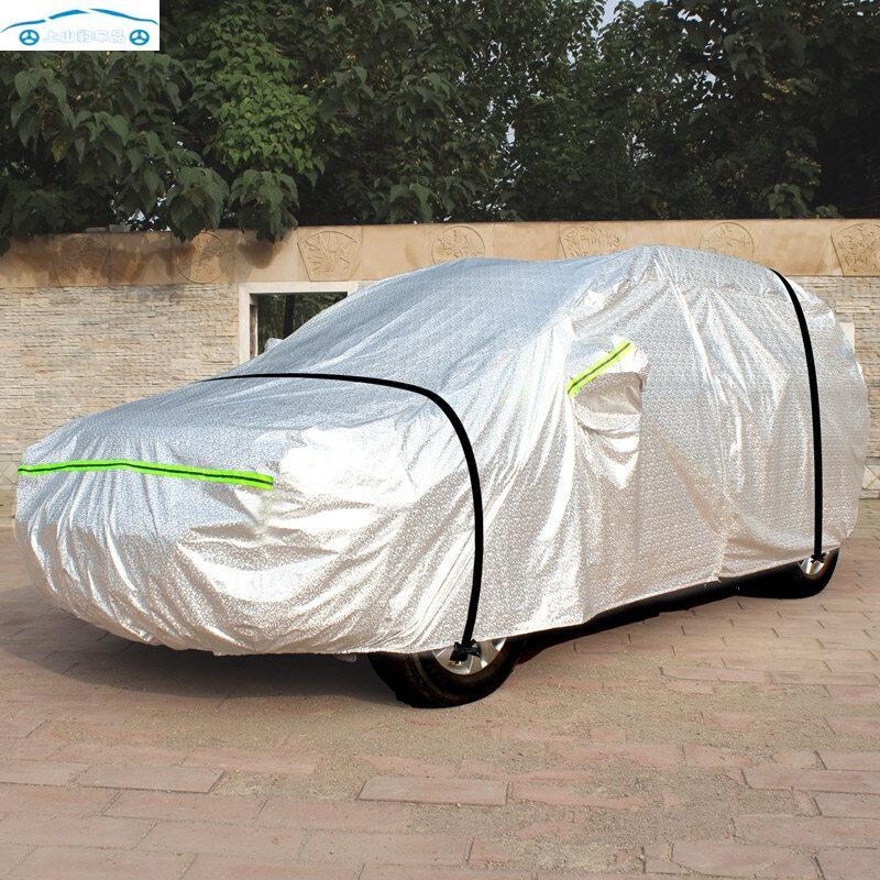 2020年新款奇瑞捷途x70s车衣车罩防晒防雨7七座suv专用加厚汽车套遮阳