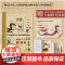 博物学家的神秘动物图鉴(新版) 西方版《山海经》超大开本,赠大幅高清海报《神奇动物在哪里》《魔兽》等角色原型 未读出品