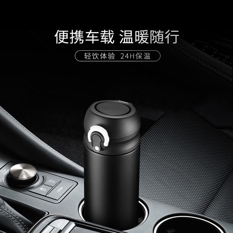 哈尔斯(HAERS) 304不锈钢保温杯便携随身杯弹盖轻量真空办公户外车载500ml 卡通女孩 500ml高清大图