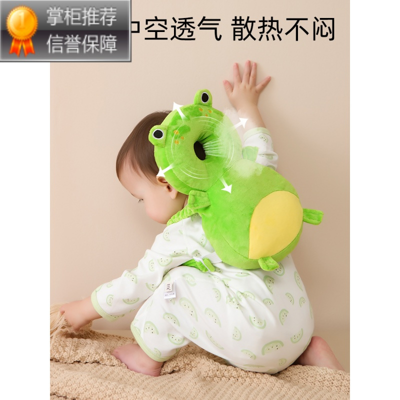 舒适主义宝宝防摔器婴儿护头枕帽学走路儿童学步护头枕