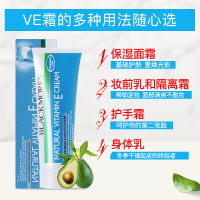 BLACKMORES澳佳宝冰冰霜天然维生素E润肤面霜各种肤质50g滋润营养保湿任何肤质适用澳洲进口