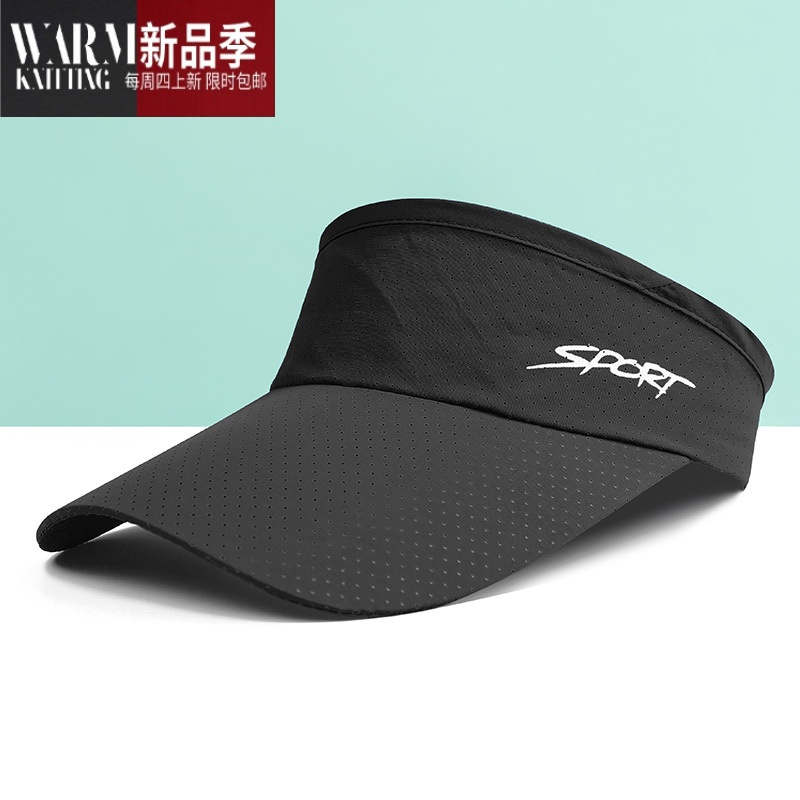 shanchao男女士空顶帽速干薄款鸭舌帽遮阳透气简约运动户外跑步