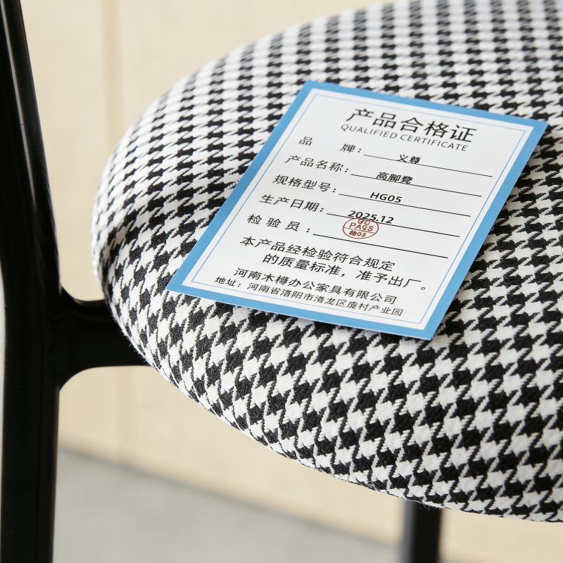 义尊 高脚凳 HG05 把高清大图