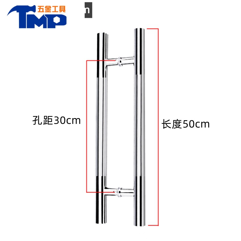 jing ping加厚不锈钢玻璃门拉手中式移门推拉门把手扶手木门商铺大门