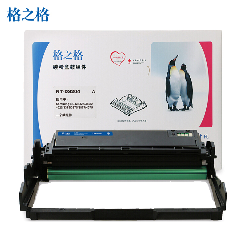 格之格适用三星MLT-D204S墨粉盒MTL-R204鼓组件M3375HD 3875HD 4025 M3325打印机硒鼓